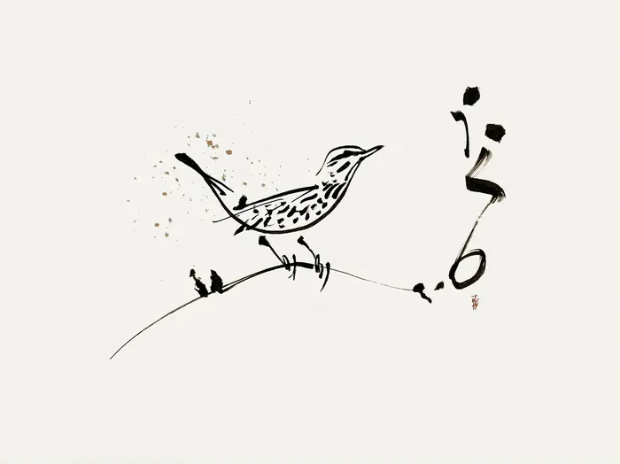 Brown Thrasher, AI-assisted art made from the photograph above, study 11.