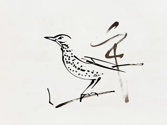 Brown Thrasher, AI-assisted art made from the photograph above, study 13.